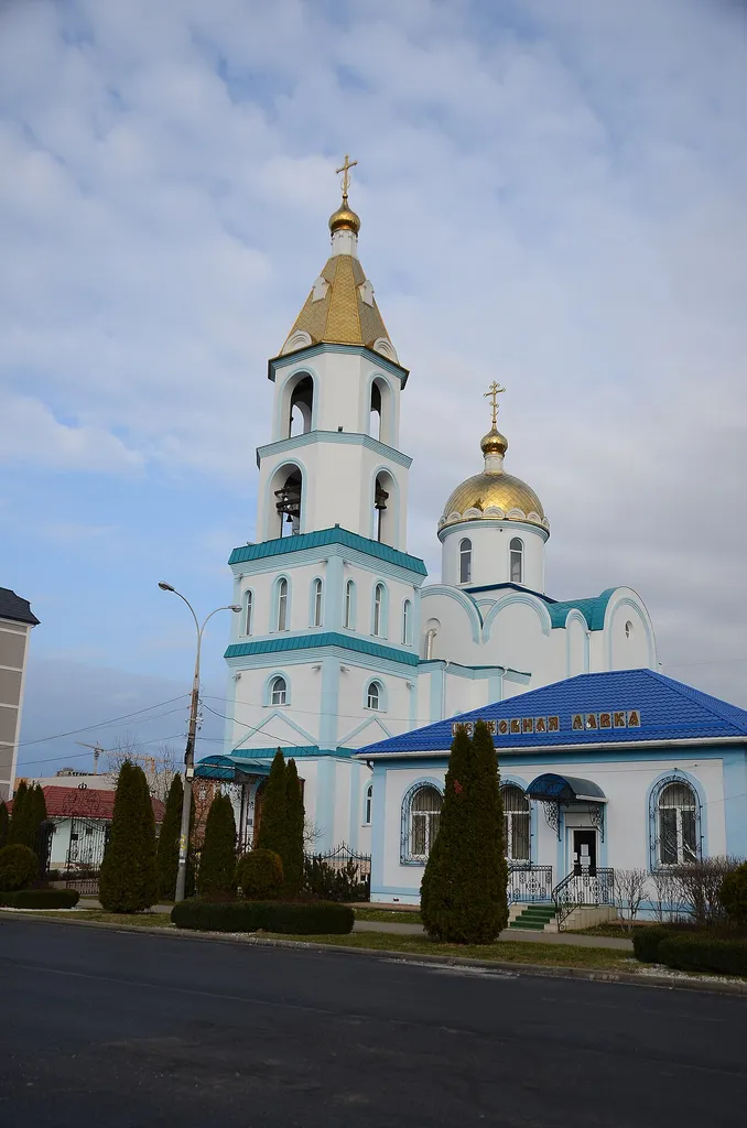 Краснодар