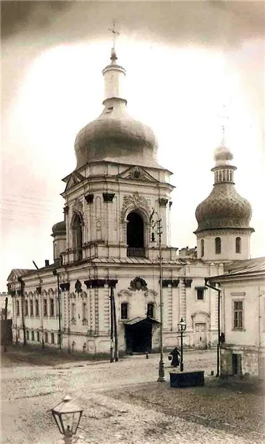 Constantin-Helen's Church in Kiev