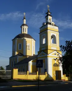 Gorno-Nikolskaya Church (Bryansk)