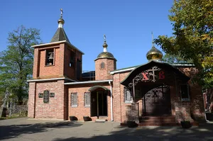 All Saints Church (Krasnodar)