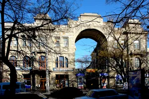 Kinoteatr im. T. G. Shevchenka