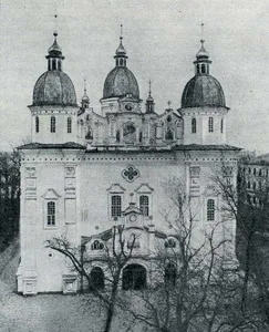 Epiphany Cathedral