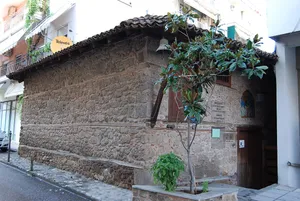 Saint Basil Church, Veria