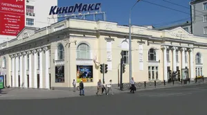 Kinoteatr Kolizey
