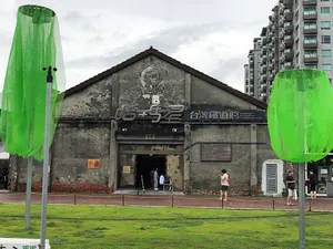 Hamasen Museum of Taiwan Railway