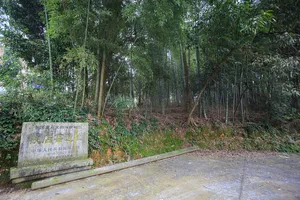 Relics of Tiedian Kiln