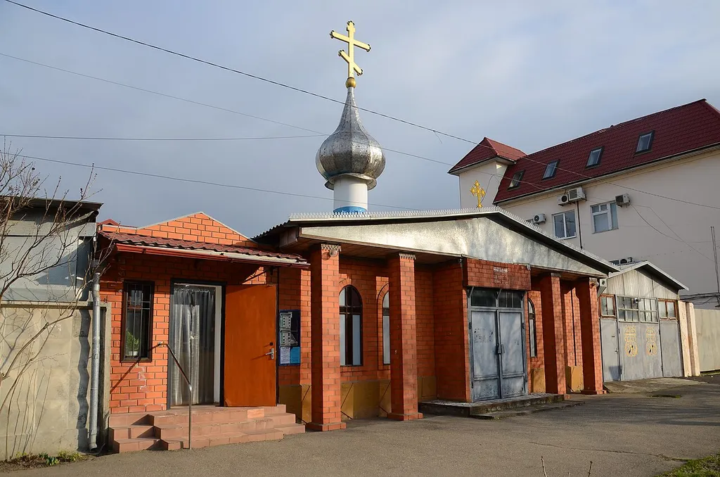 Краснодар