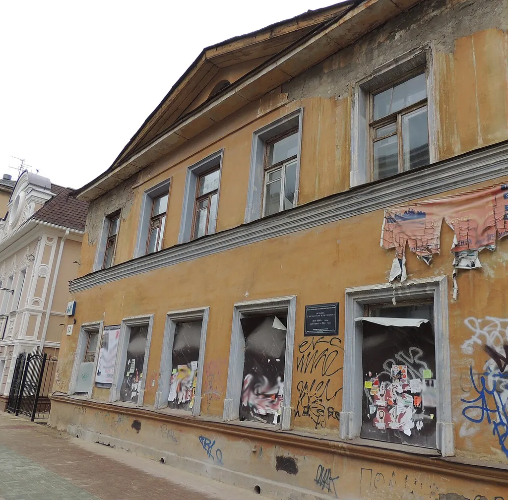 64 Vainera Street, Yekaterinburg