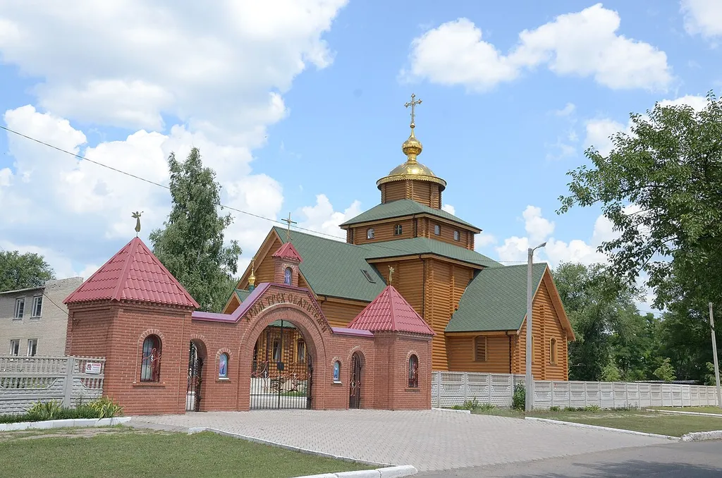 Донецк.