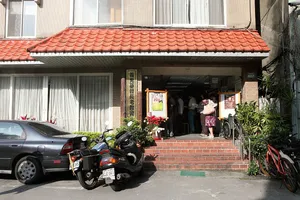 Presbyterian Church in Taiwan Gikong Church