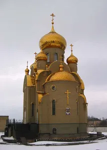 Church of the Theotokos of Iveron in Khartsyzk