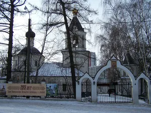 Leonovo Church, Moscow