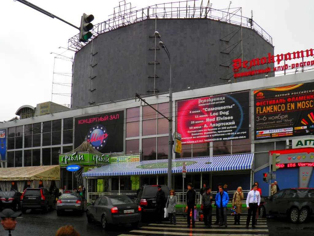 Panoramny kinoteatr Mir