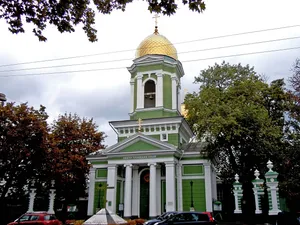 Holy Trinity Cathedral
