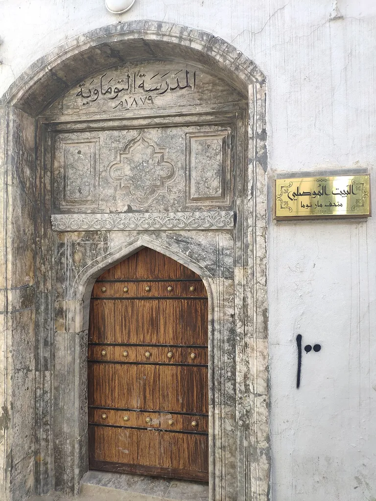 Church of Saint Thomas (Syriac Orthodox church in Mosul, Iraq)