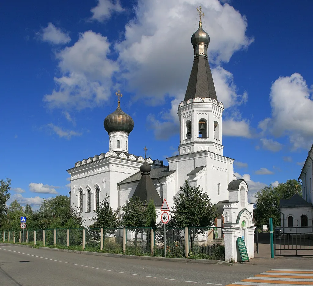 Saint Tikhon church, Klin, Moscow Oblast, Russia