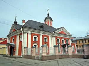 Church of Three Saints (Saint Petersburg)