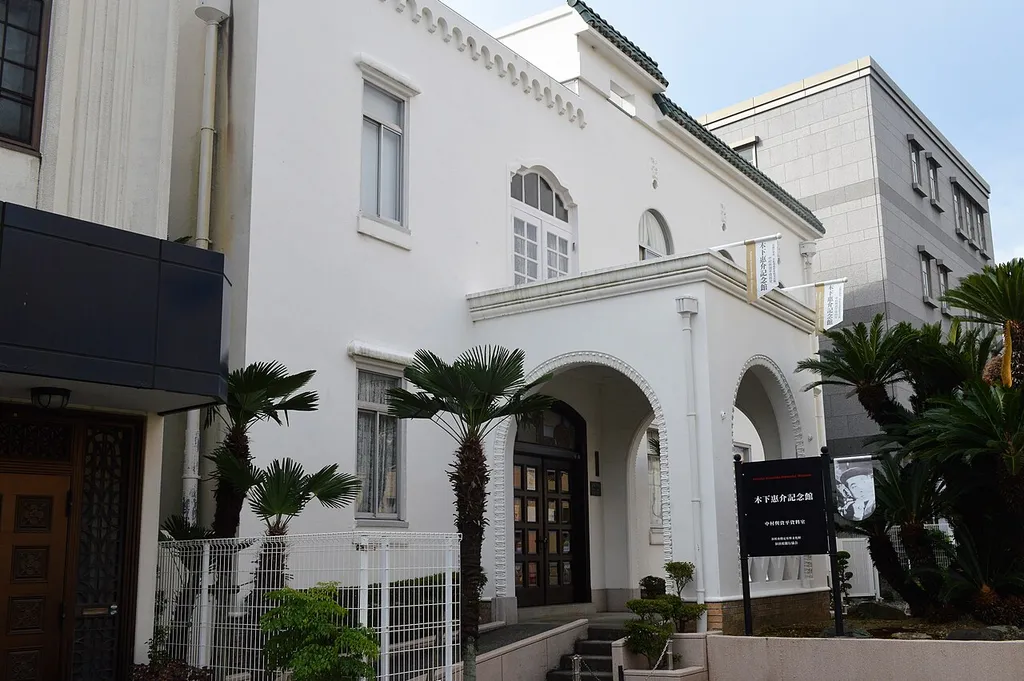Keisuke Kinoshita Memorial Museum