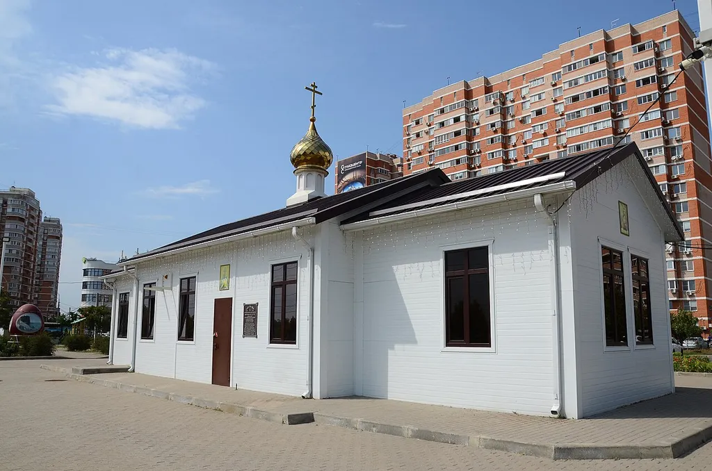 Краснодар