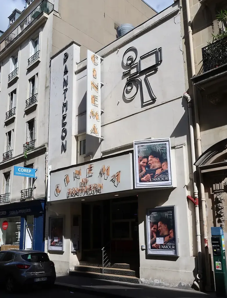 Cinéma du Panthéon