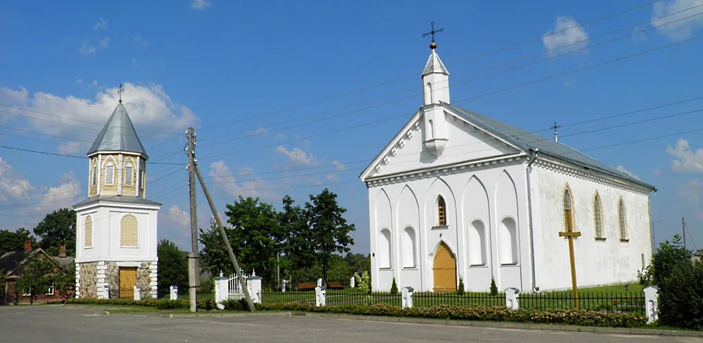 Церковь, Андрупене