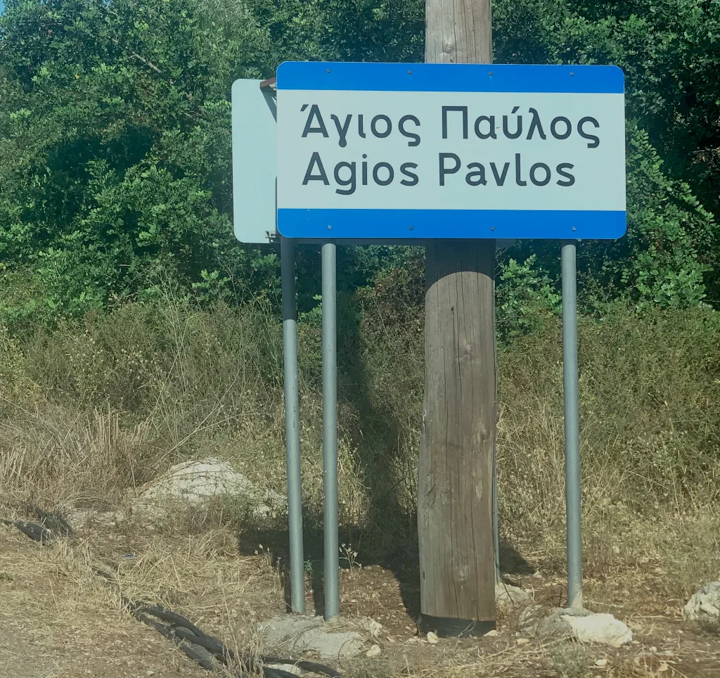 Agios Pavlos