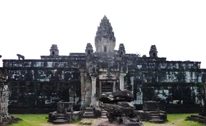 Bakong