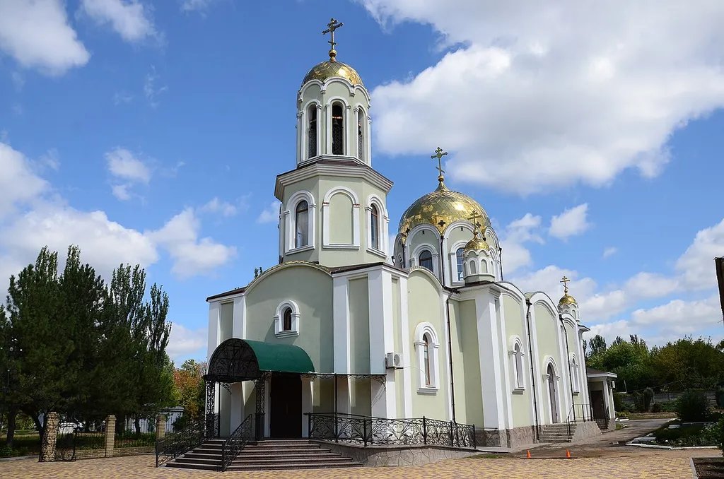 Донецк