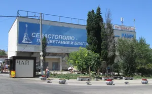 Kinoteatr Rossiya