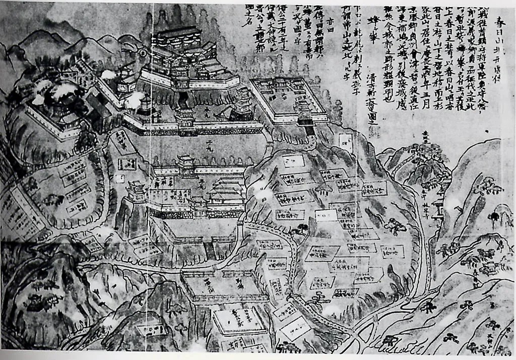 Kasugayama Castle