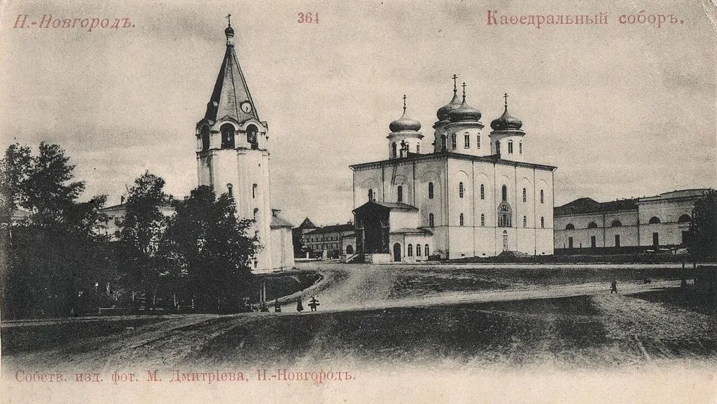 Cathedral of the Transfiguration