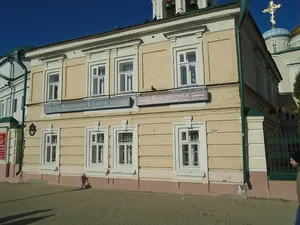 Parish house (St. Nicholas Cathedral, Kazan)
