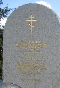 First Minsk church