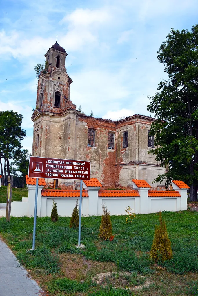 This is a photo of Belarusian heritage monument. Reference number: