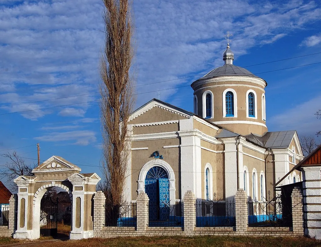This is a photo of a monument in Ukraine, number: 44-216-0012