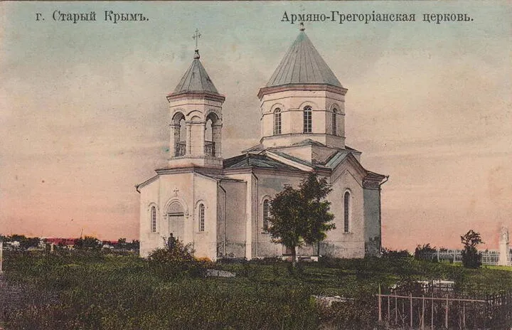 Սուրբ Աստվածածին եկեղեցի (Հին Ղրիմ)