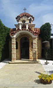 St. Elijah Church