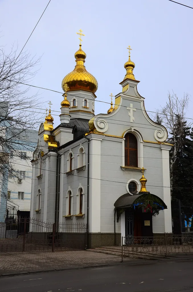 Донецк