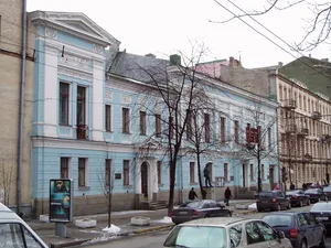 Kiev National Picture Gallery