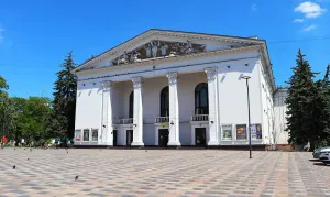 Donetsk Academic Regional Drama Theatre