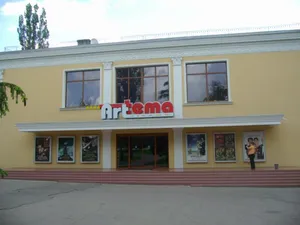 Kinoteatr Art-tema