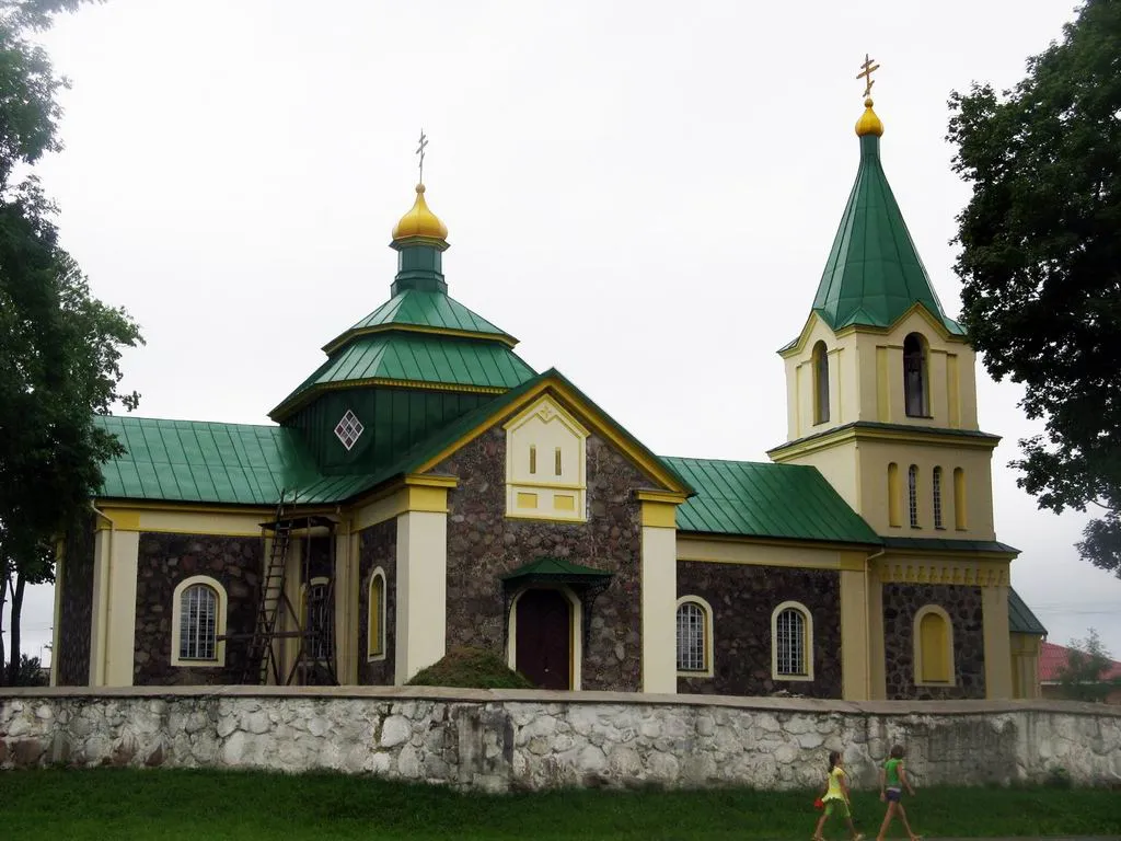 Астрына