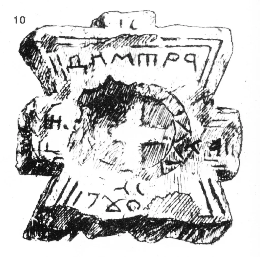 10. Кръст -надгробен паметник, из двора на църквата „Св. Никола" в гр. Лом. Издълбан е грубо в 1780 г. От мек бял варовик. Лицето му е полуизтрито, върху него личат релефен равнокрилен кръст, заобиколен с венец от зигзаговидна гравирана фриза; гравирани линии, успоредни на външния контур; вензелите и надпис. Четирикрилен. Горното му крило е трапецовидно и завършва с четвъртита шапчица. Размери: 29x31x11 см. Скициран на 25.IV. 1917 г. (Т. 6, обр. 1.)