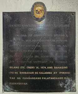 Baptistry of the Catholic Church of Calamba historical marker
