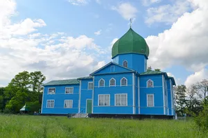 Church of the Nativity of the Theotokos in Peremoha, Brovary Raion
