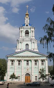 Cathedral of the Theotokos of Kazan and Saint Sergius of Radonezh (Kursk)