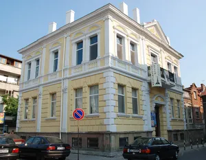 History museum (Burgas)
