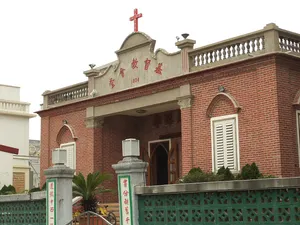 Kinmen Church of Christ