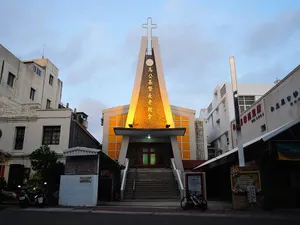 Magong Preshyterian Church