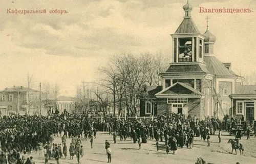 Cathedral of the Annunciation of the Blessed Virgin Mary